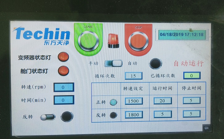 午夜黄片直接看实验室午夜直播免费看操作显示屏