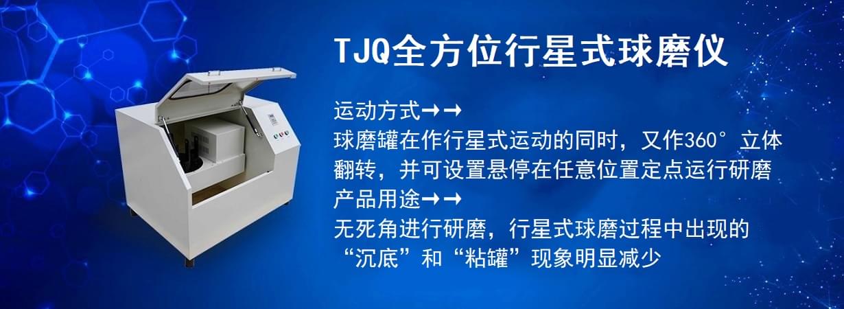 TJQ全方位行星式午夜直播免费看
