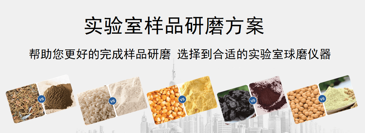 实验室样品午夜国产福利方案